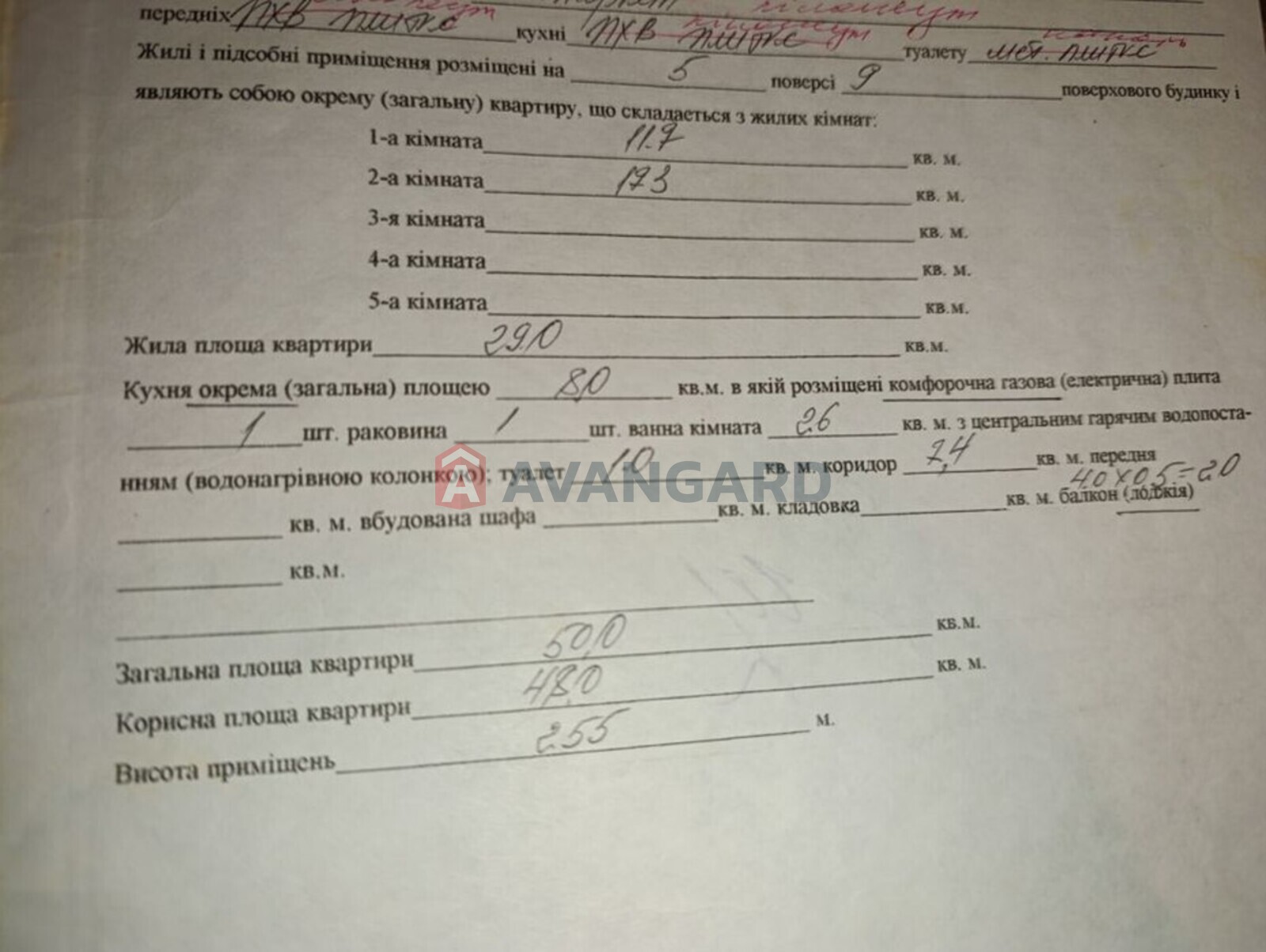 2 ��. ��������, 50/-/8 ��. �., 5/9 ������ ���� 2