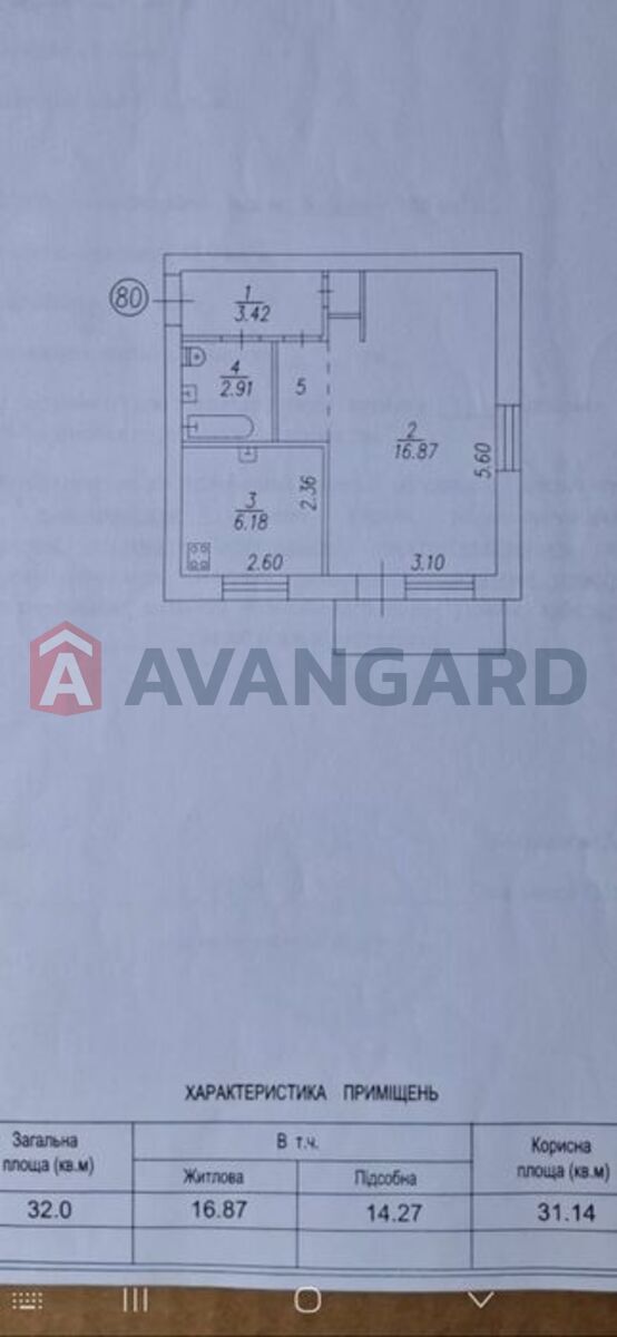 1 ��. ��������, 32/-/6 ��. �., 5/5 ������ ���� 10