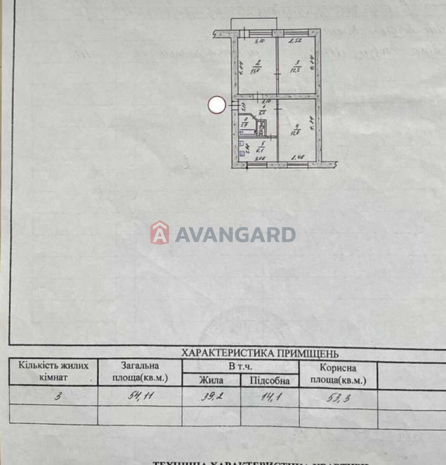 3 ��. ��������, 54/-/6 ��. �., 4/5 ������ ���� 7