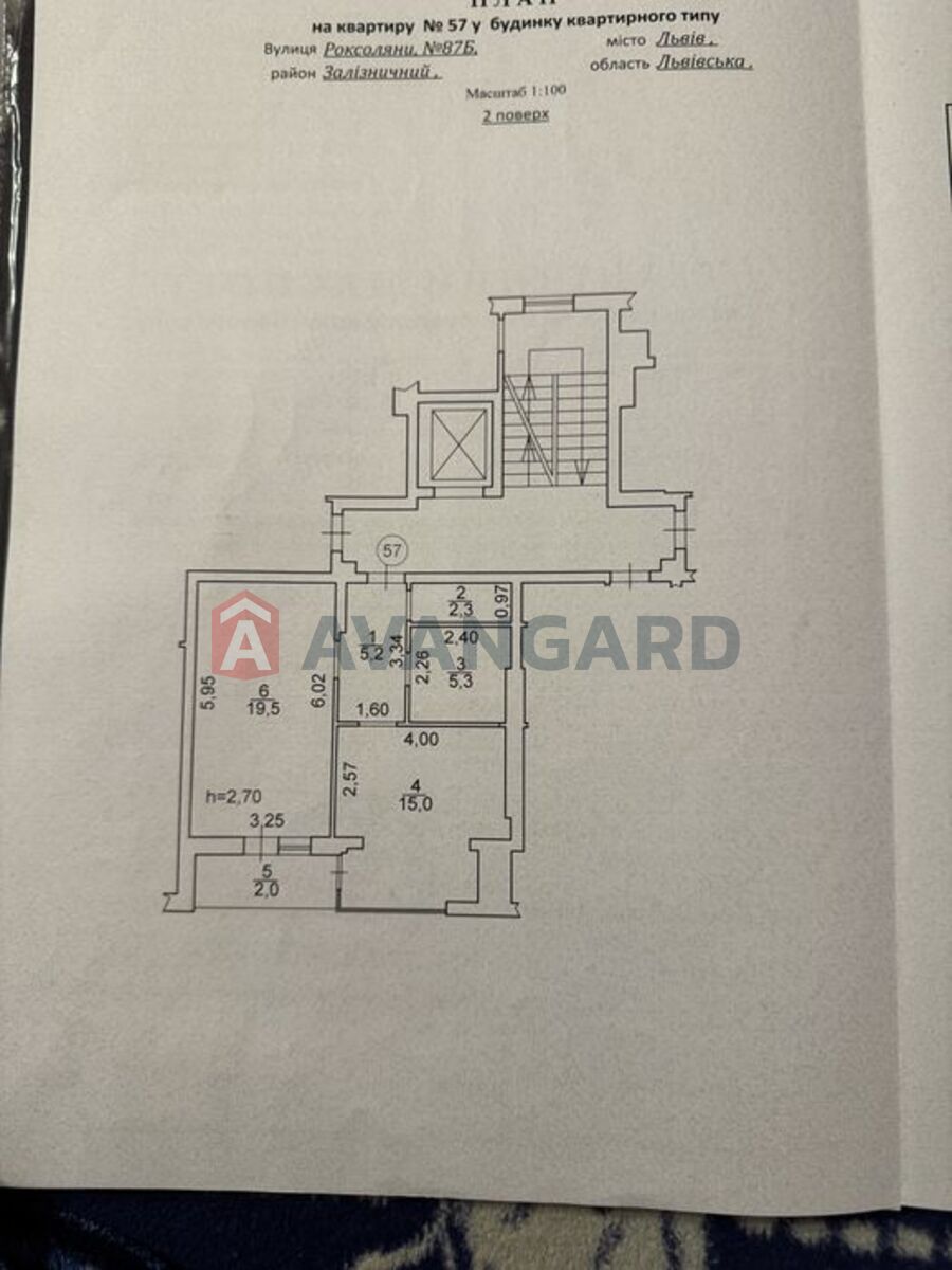 1 . , 49/-/15 . ., 2/10   3