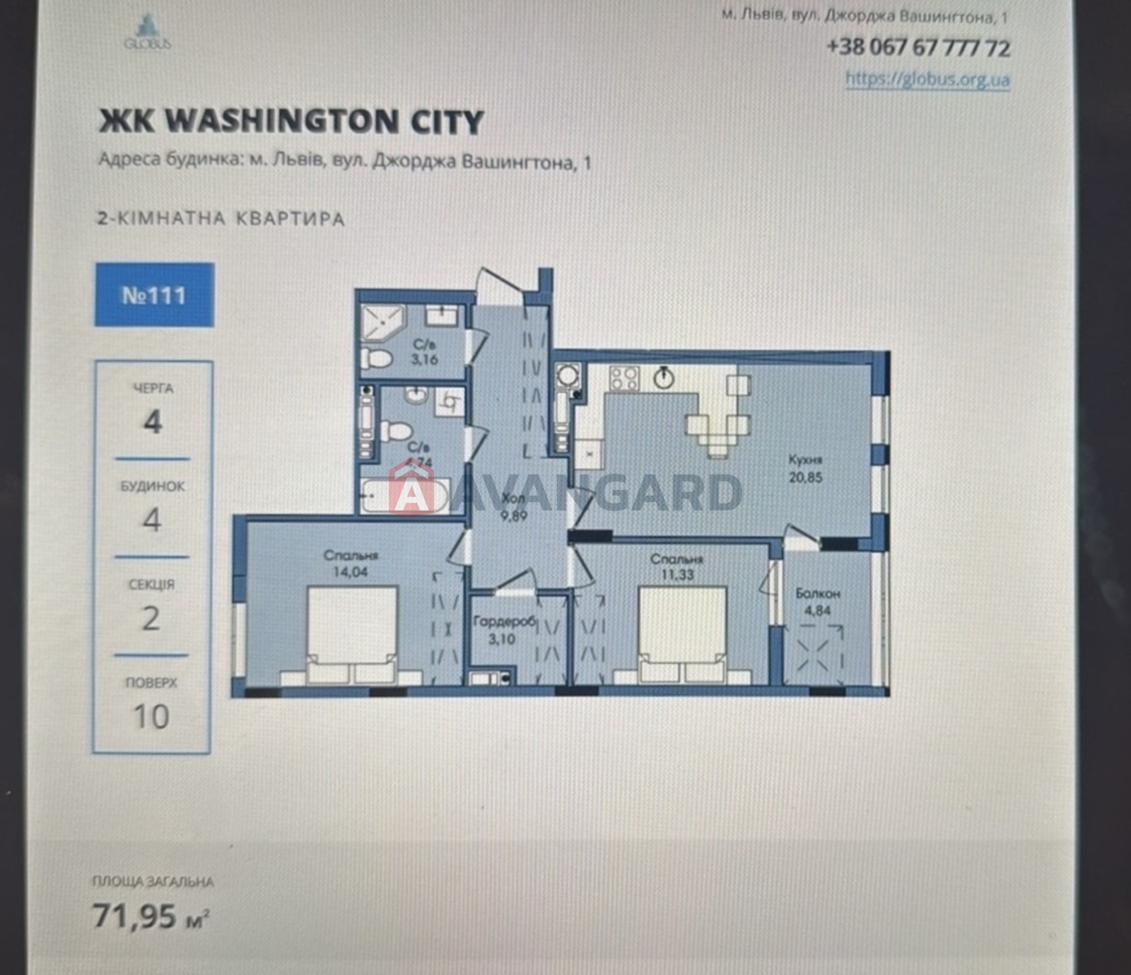 2 ��. ��������, 71/41/30 ��. �., 10/10 ������ ���� 20