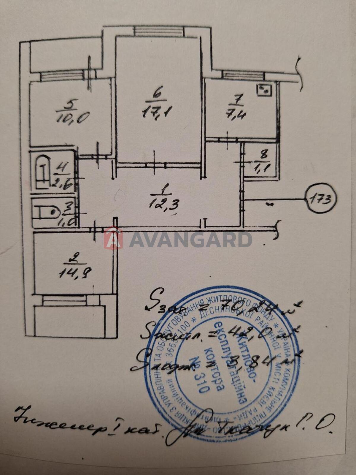 3 ��. ��������, 71/42/7 ��. �., 8/9 ������ ���� 1