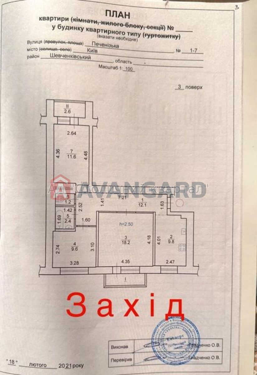 3 ����. ��������, 70/-/10 ��. �., 3/9 ���� ���� 18