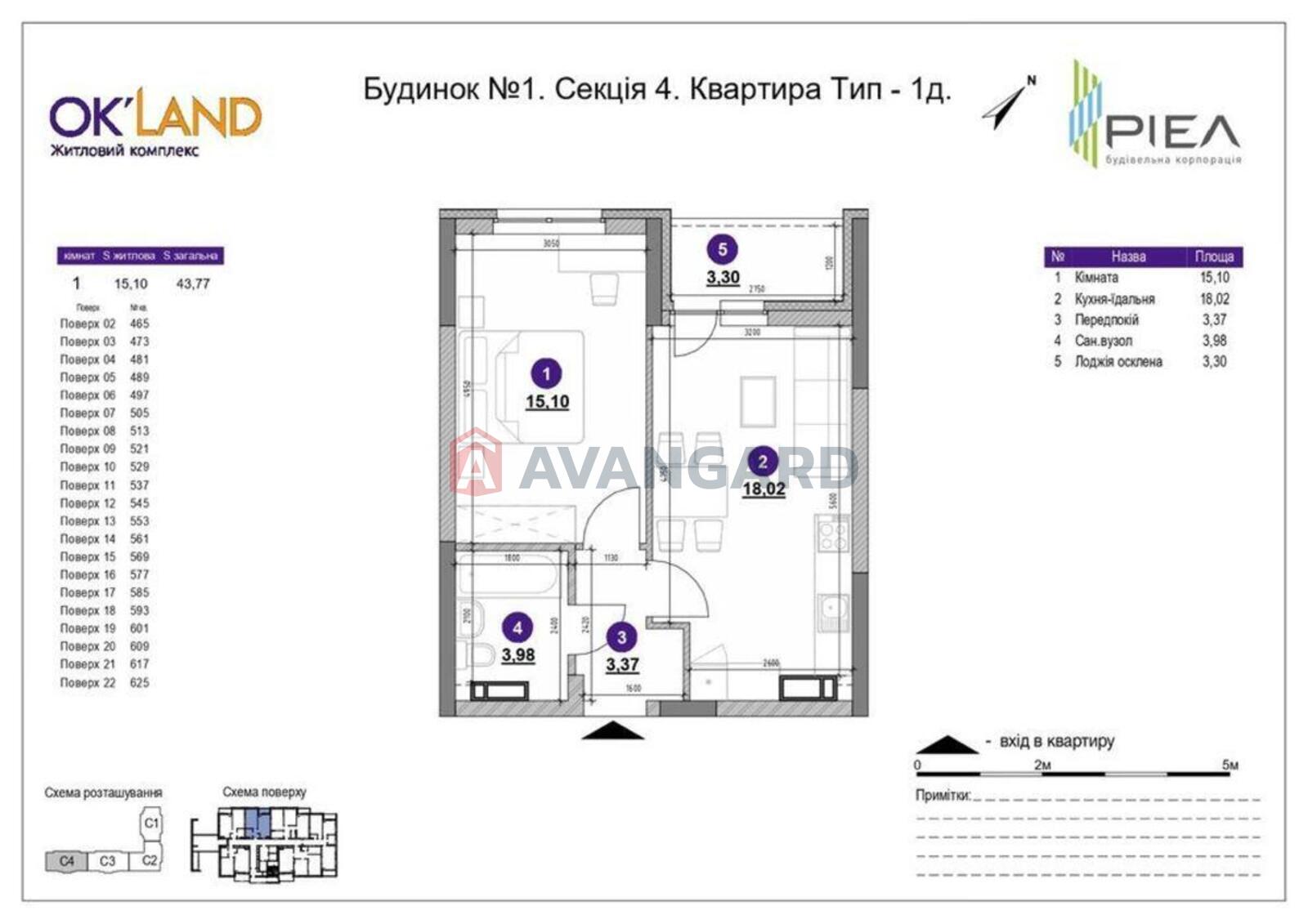 1 ����. ��������, 44/-/18 ��. �., 6/25 ���� ���� 1