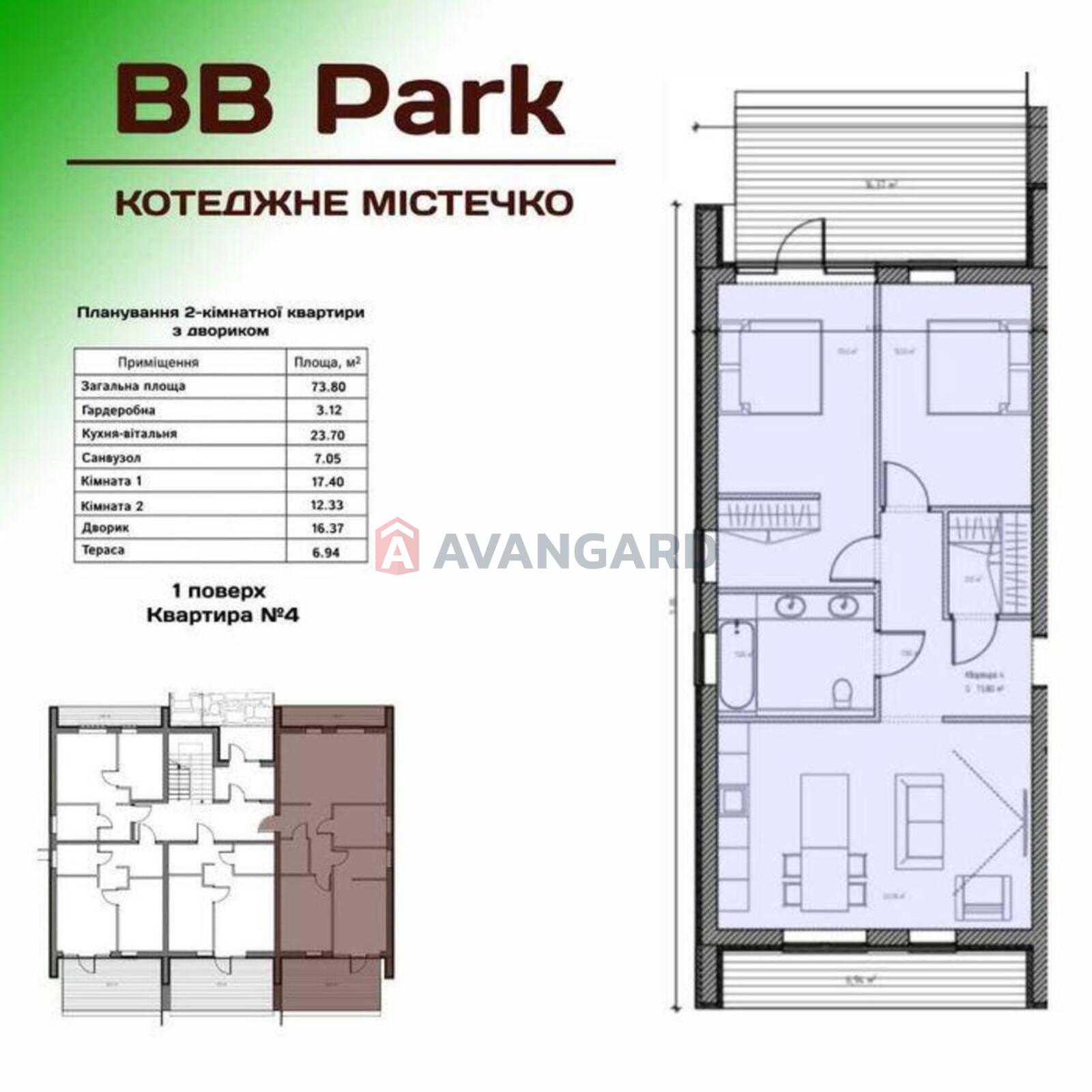 2 ����. ��������, 73/-/73 ��. �., 1/3 ���� ���� 3