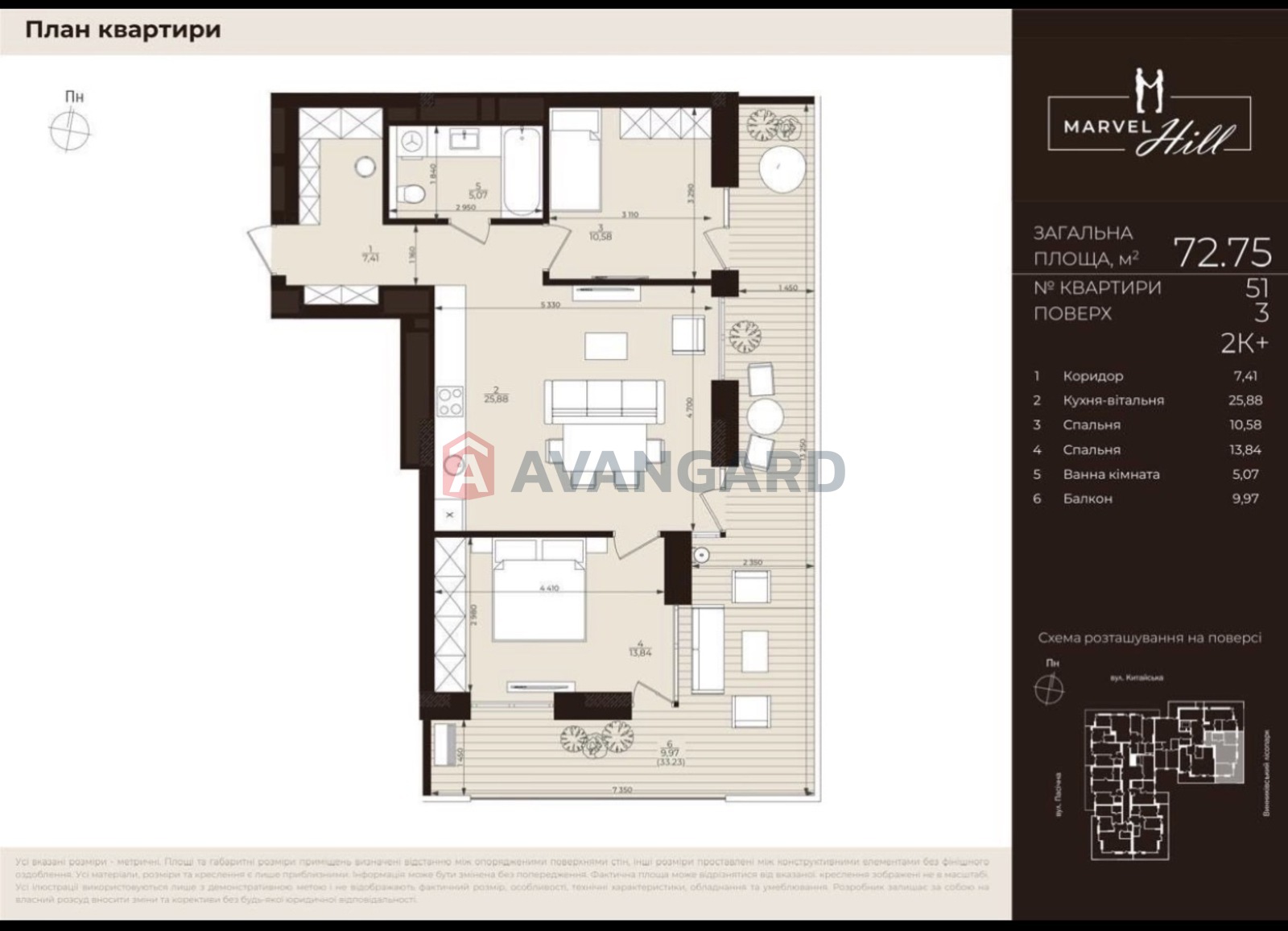 2 ��. ��������, 72,75/25/26 ��. �., 3/9 ������ ���� 3