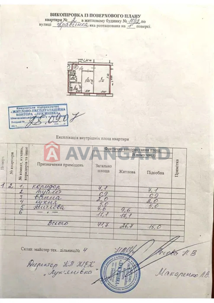 2 . , 41/-/5 . ., 1/5   18