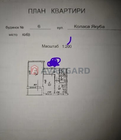 2 ��. ��������, 46/-/6 ��. �., 5/9 ������ ���� 2