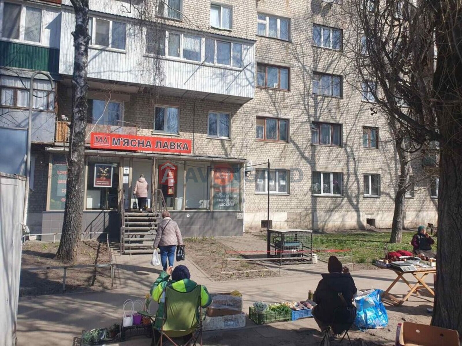 2 ��. ��������, 47/-/6 ��. �., 1/5 ������ ���� 1