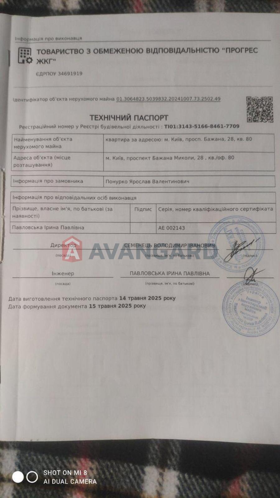 2 ����. ��������, 56/-/8 ��. �., 17/18 ���� ���� 3