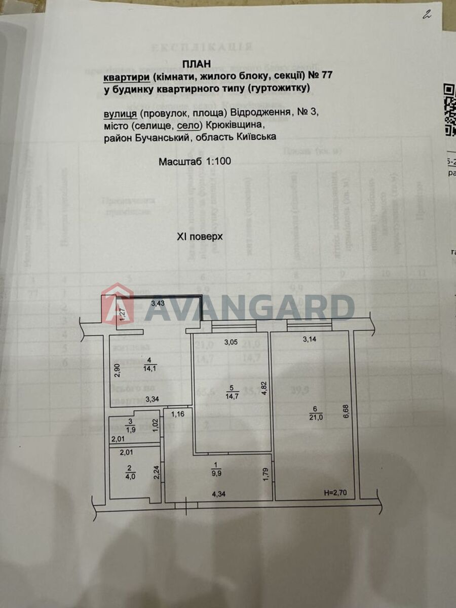 2 . , 66/-/14 . ., 10/10   2