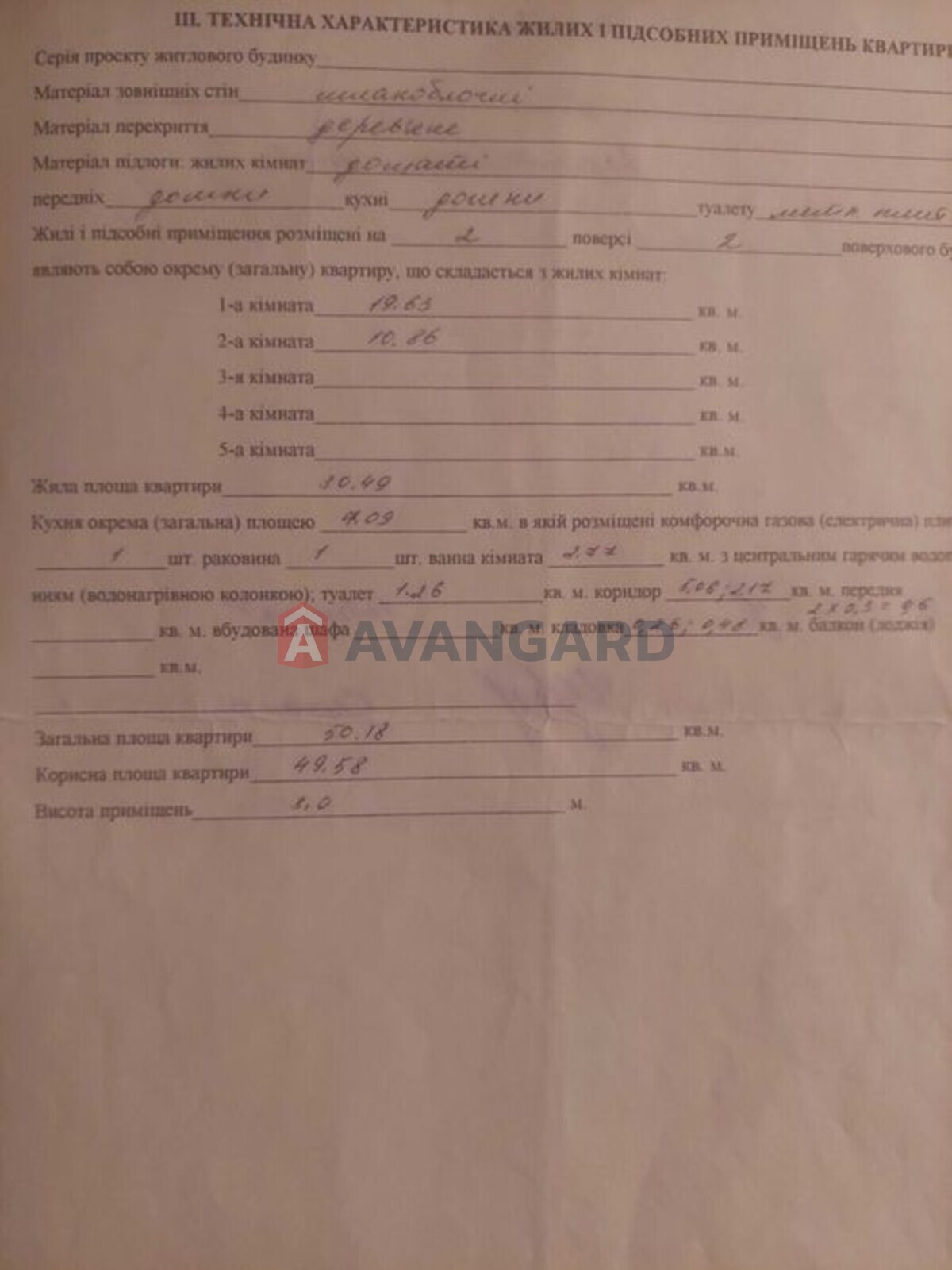 2 . , 50/-/7 . ., 2/2   2