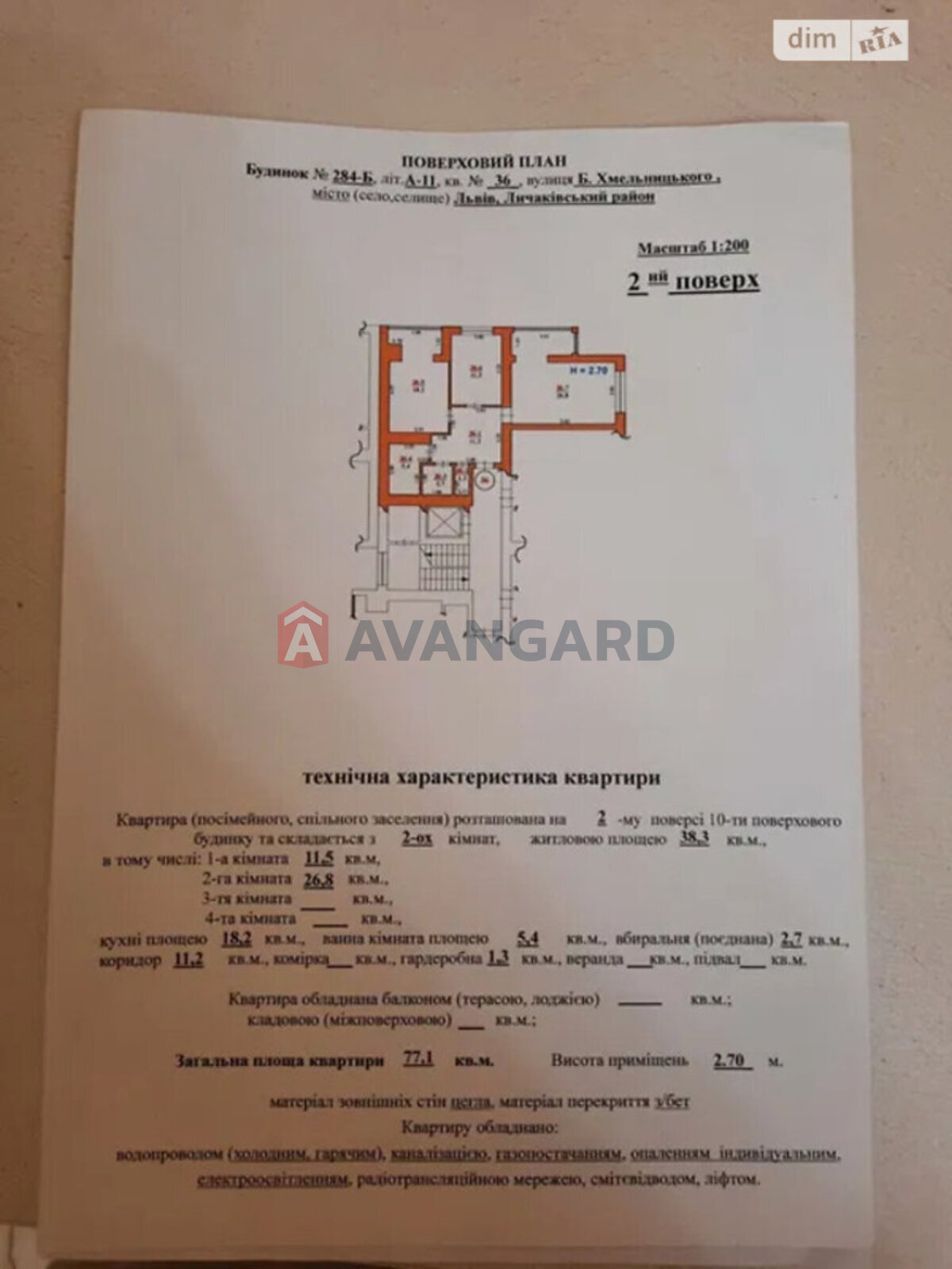 2 ����. ��������, 77/-/18 ��. �., 2/10 ���� ���� 21