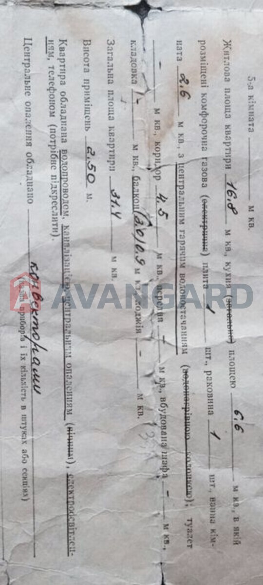 1 ��. ��������, 31/-/6 ��. �., 8/9 ������ ���� 3