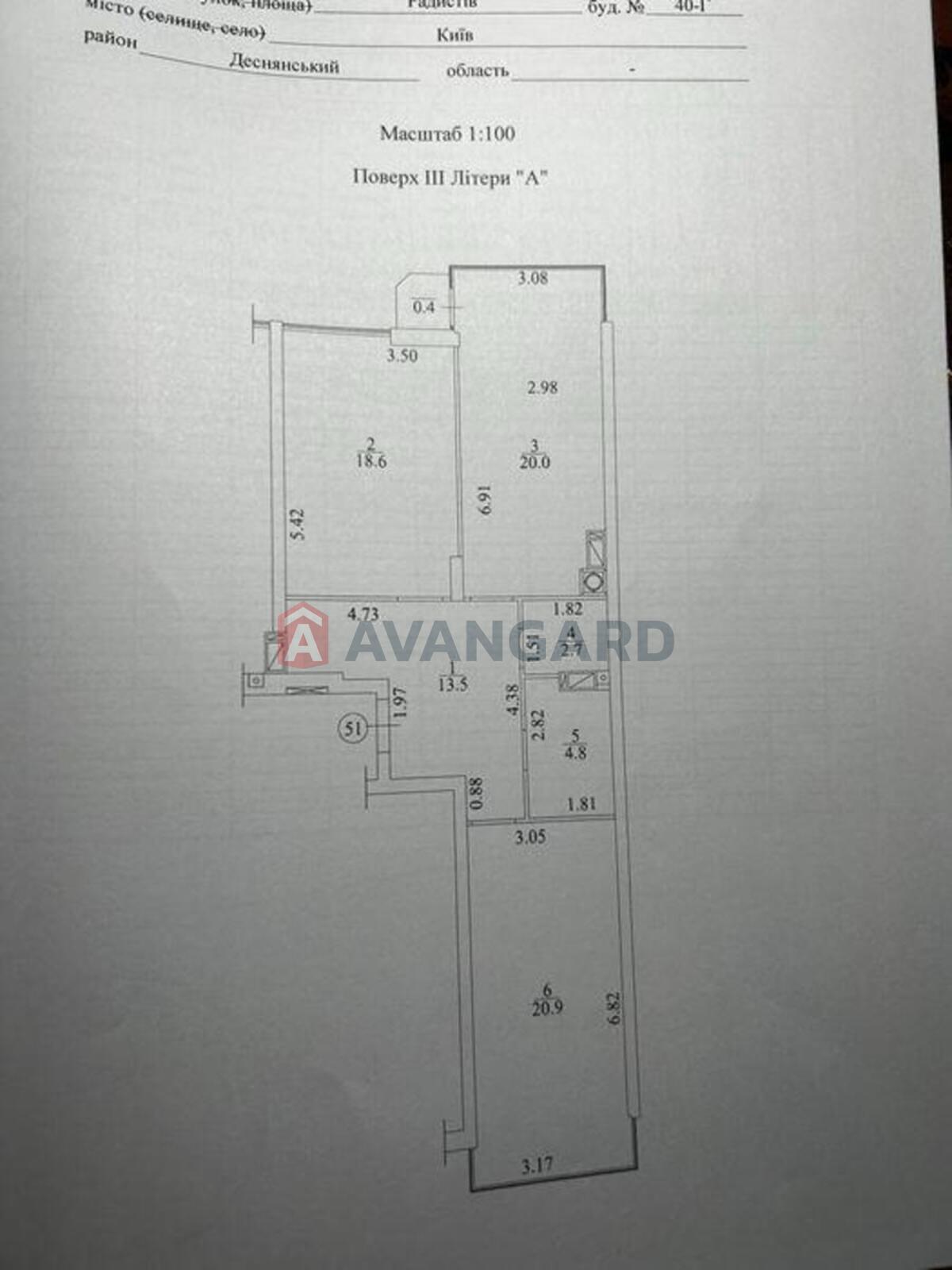 2 ��. ��������, 81/-/20 ��. �., 3/6 ������ ���� 6