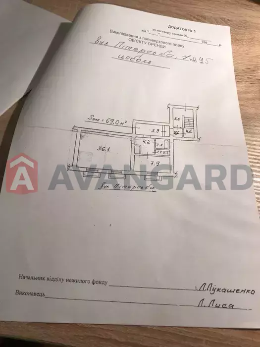 2 ��. ��������, 69/-/8 ��. �., 1/5 ������ ���� 4
