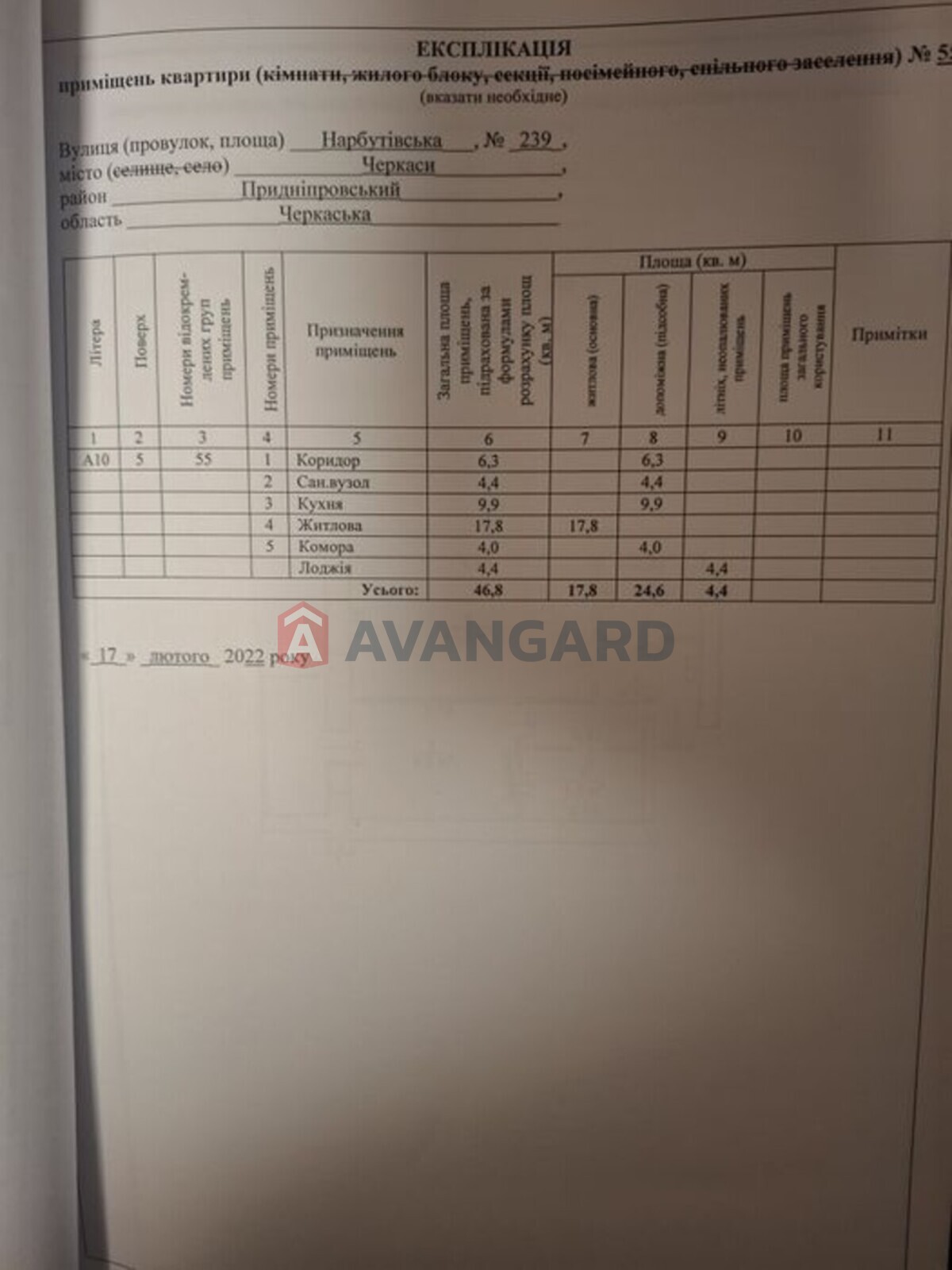 1 ��. ��������, 46/-/10 ��. �., 5/10 ������ ���� 2