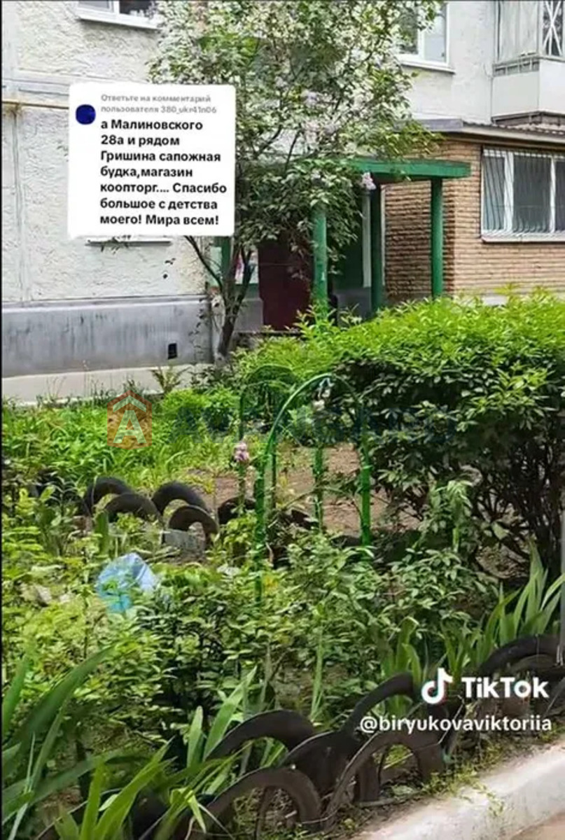 2 ��. ��������, 44/-/7 ��. �., 4/5 ������ ���� 15