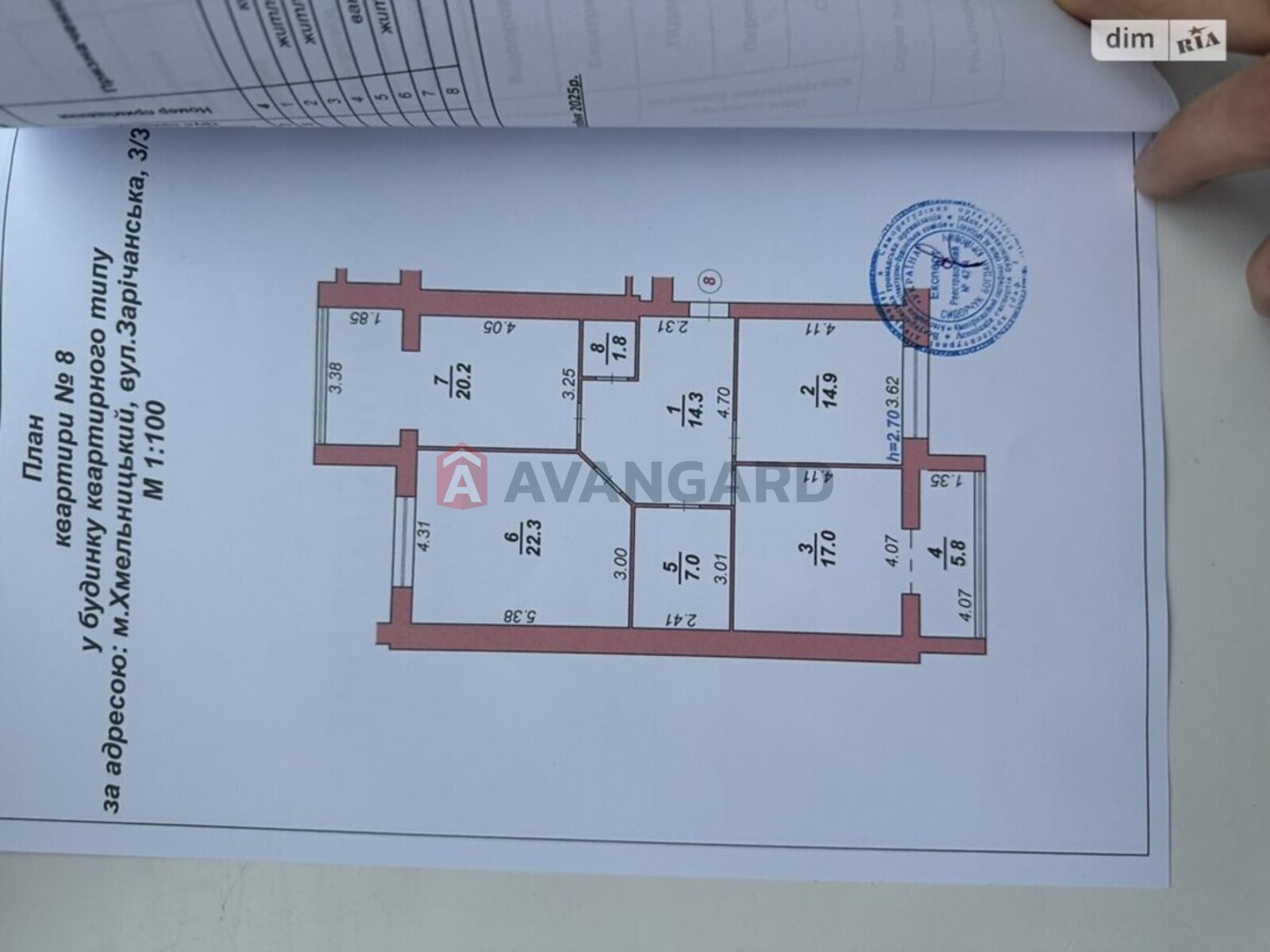 3 ��. ��������, 103/54/20 ��. �., 1/10 ������ ���� 11