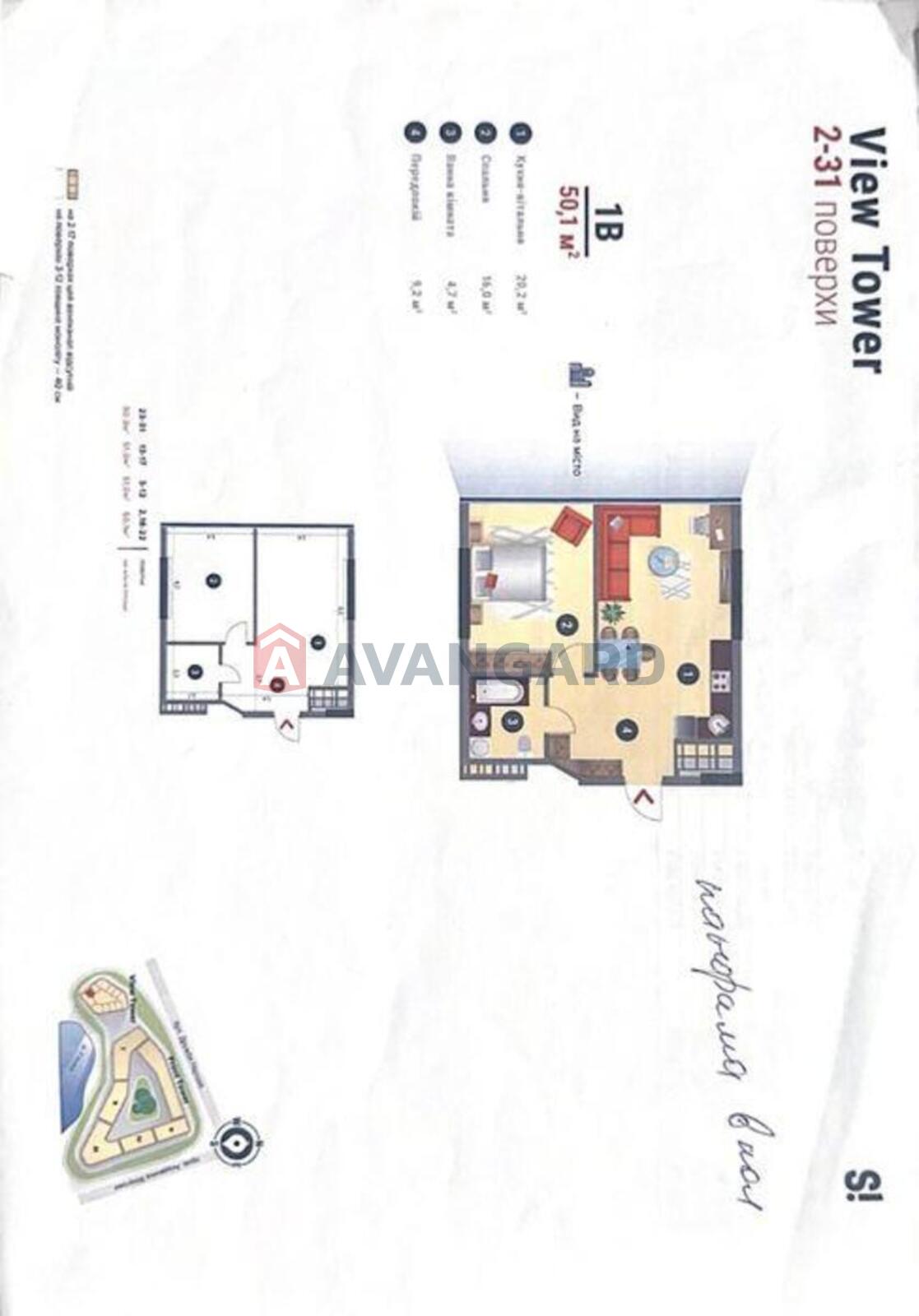 1 ��. ��������, 50/-/20 ��. �., 23/31 ������ ���� 8