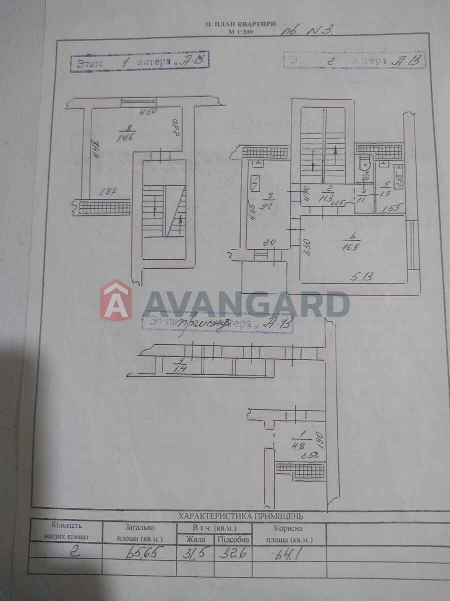 2 ����. ��������, 66/-/9 ��. �., 1/13 ���� ���� 6