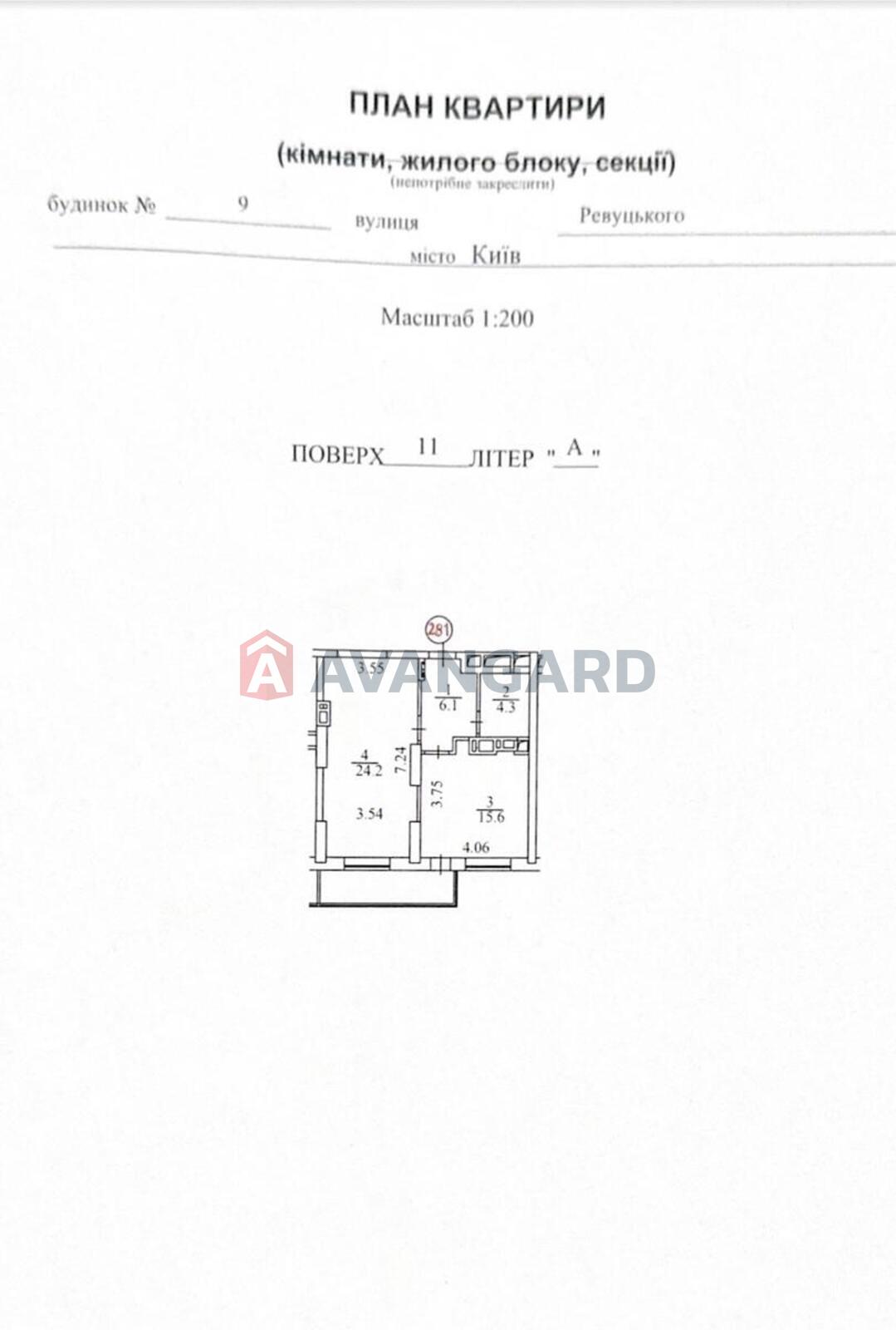 1 ��. ��������, 55/-/16 ��. �., 11/34 ������ ���� 11