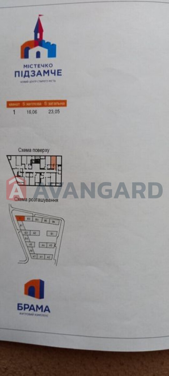 1 ��. ��������, 23/-/23 ��. �., 2/6 ������ ���� 3