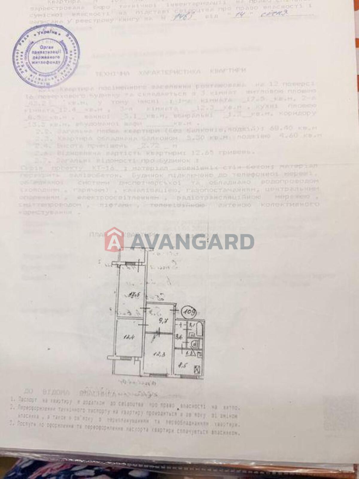 3 ��. ��������, 72/-/8 ��. �., 12/16 ������ ���� 14