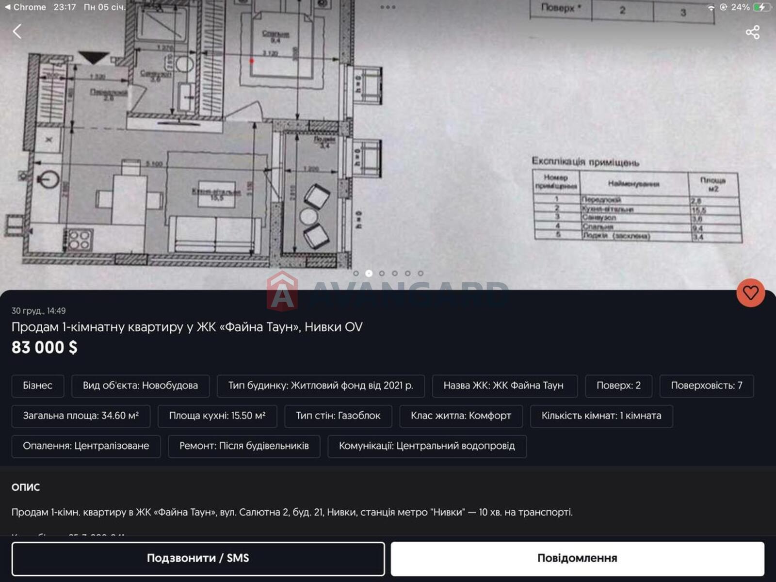 1 ����. ��������, 34/9/15 ��. �., 2/9 ���� ���� 2