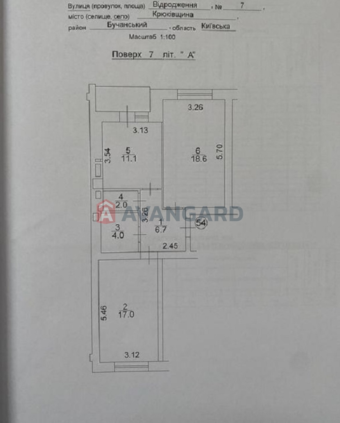 2 . , 61.2/-/12 . ., 7/10   8