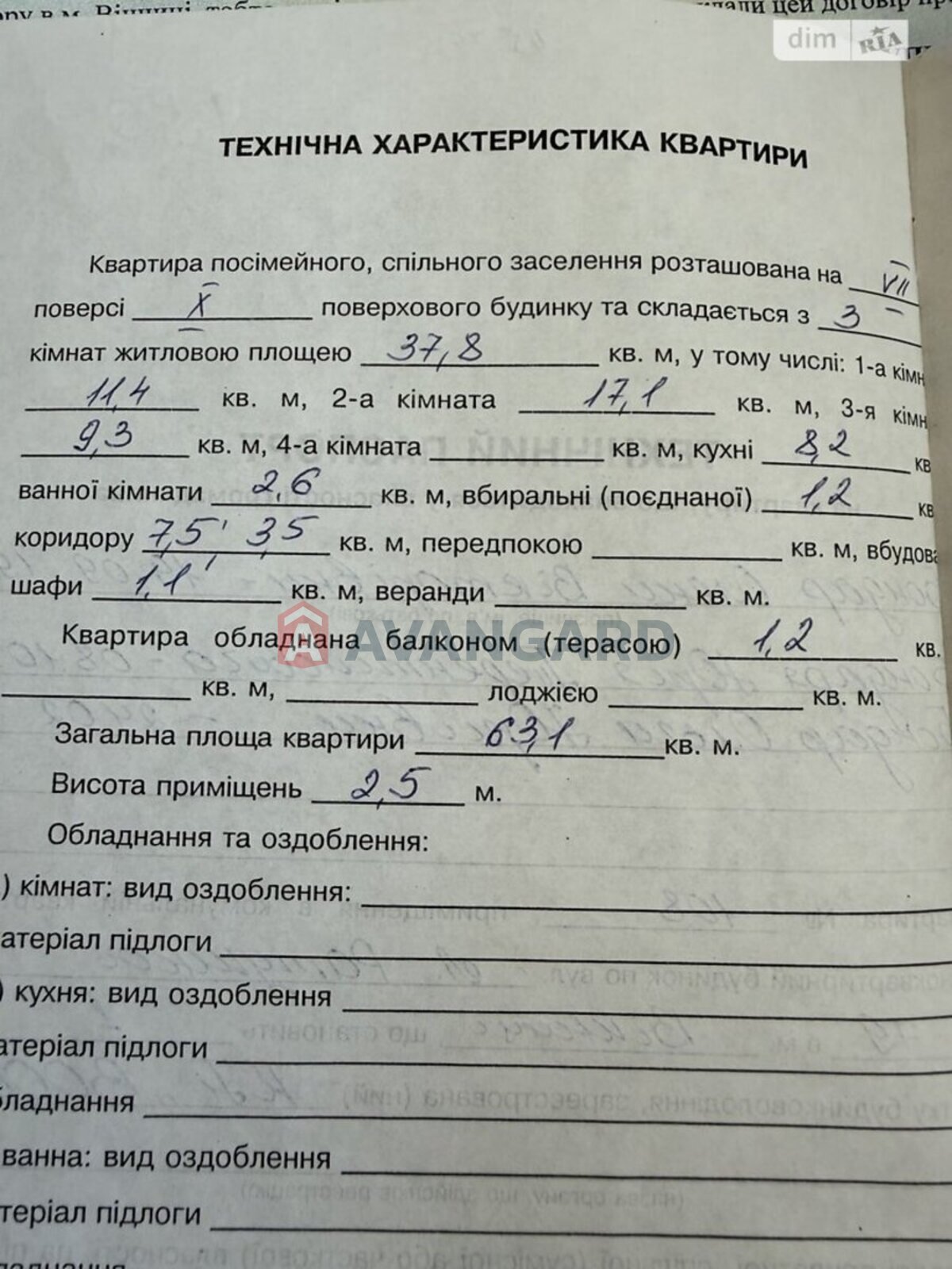 3 ��. ��������, 63/37/8 ��. �., 7/9 ������ ���� 4