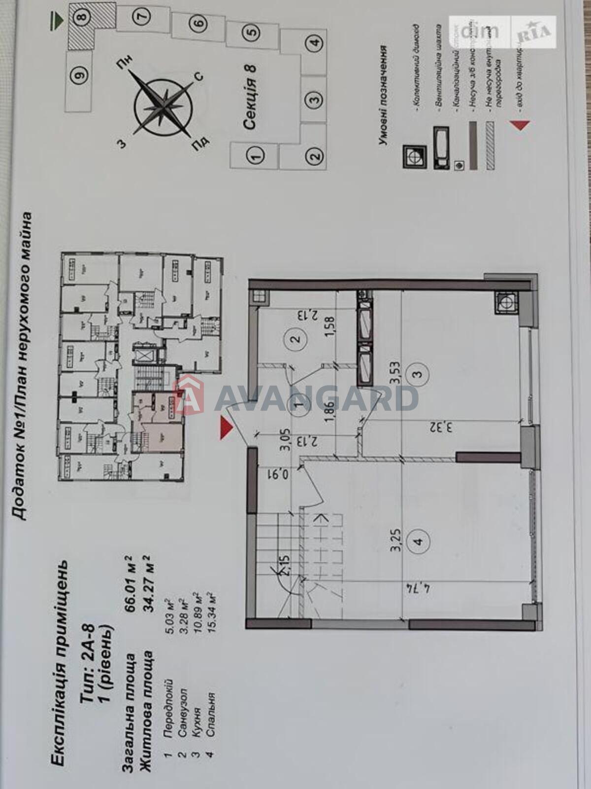 2 ��. ��������, 67/34/11 ��. �., 9/10 ������ ���� 2