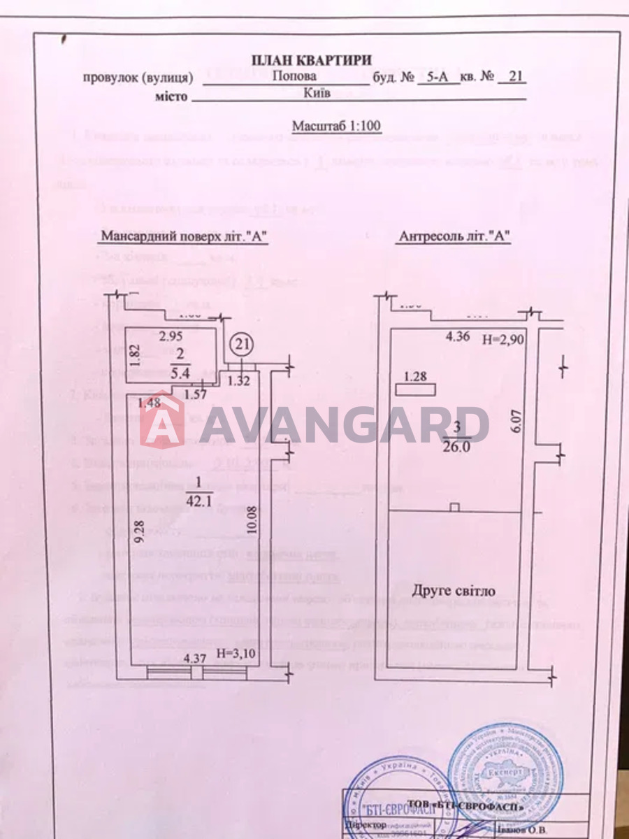 1 ��. ��������, 73/-/15 ��. �., 5/5 ������ ���� 3