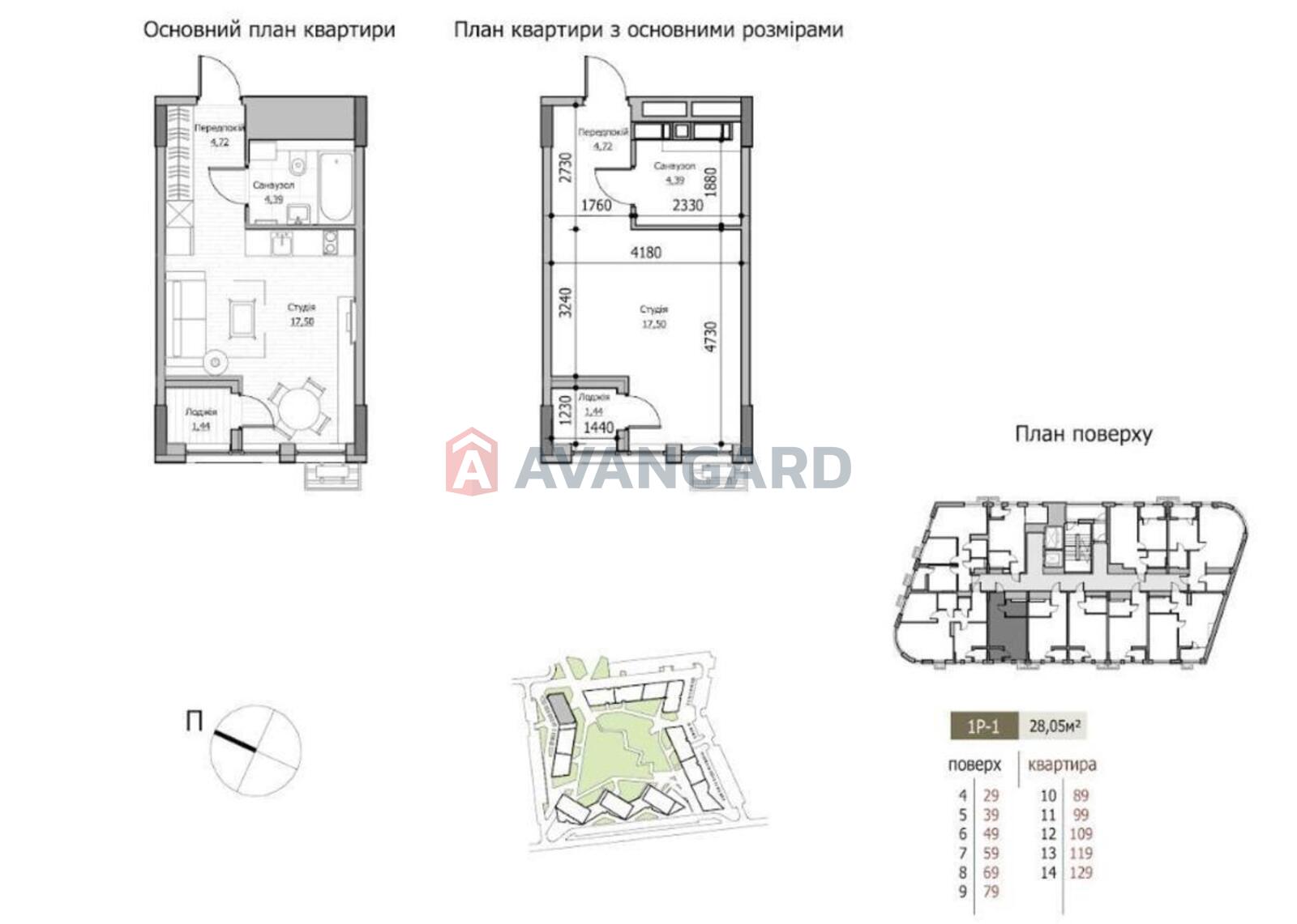 1 ��. ��������, 28/20/8 ��. �., 8/14 ������ ���� 1