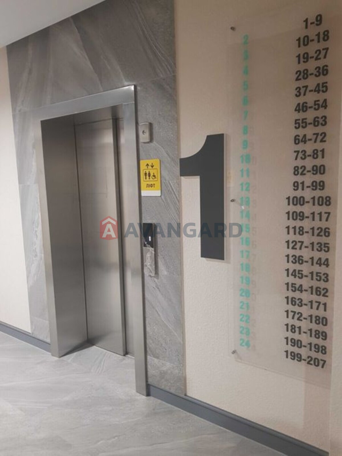 1 ��. ��������, 47/-/15 ��. �., 23/24 ������ ���� 7