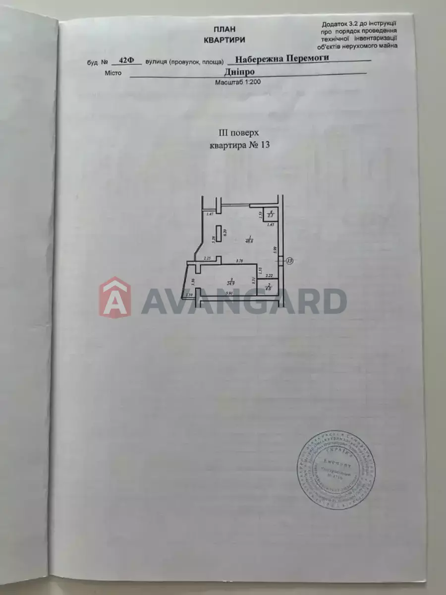 3 ��. ��������, 79/46/20 ��. �., 3/12 ������ ���� 19