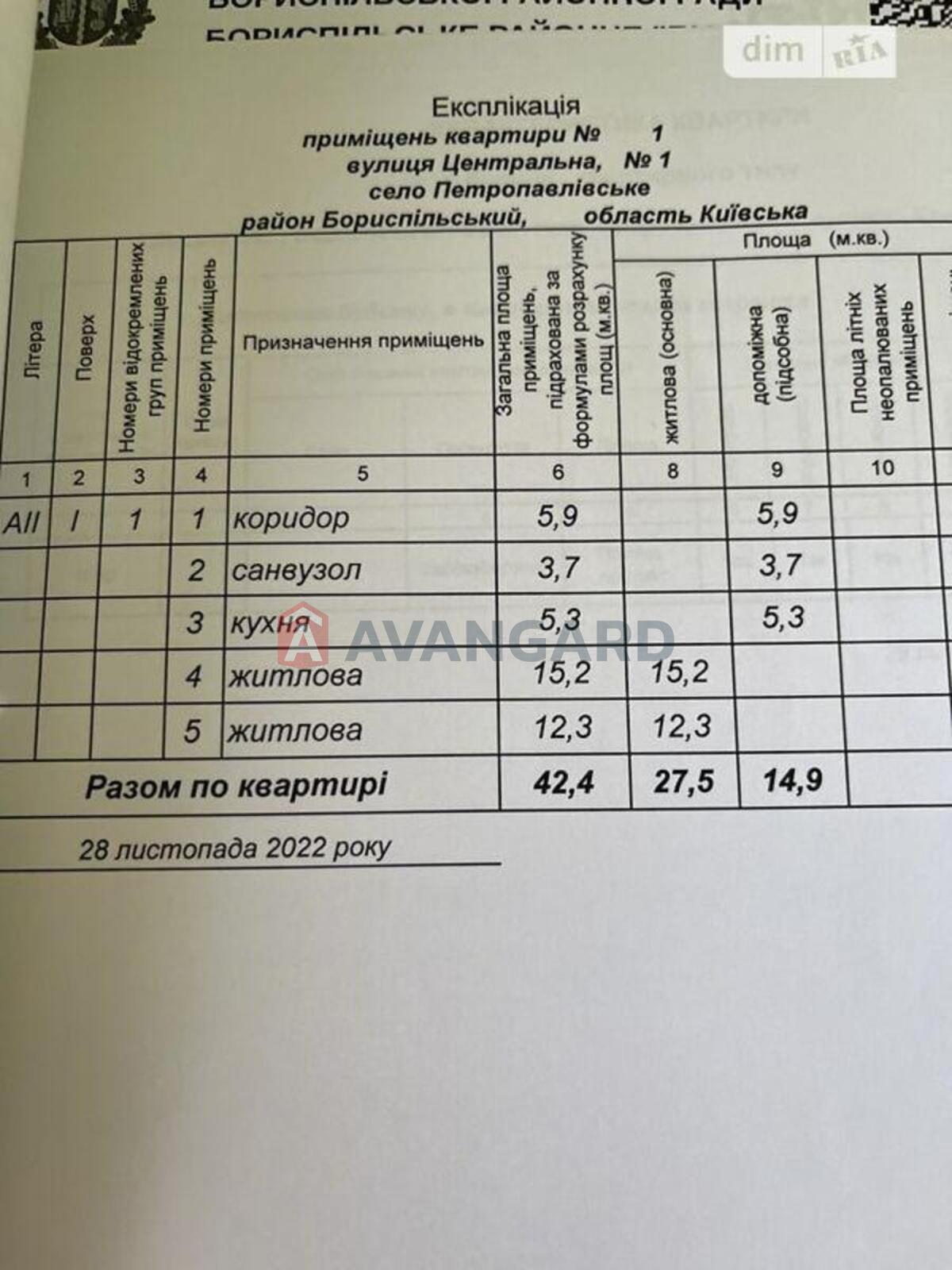 2 ��. ��������, 46/42/5 ��. �., 1/2 ������ ���� 1