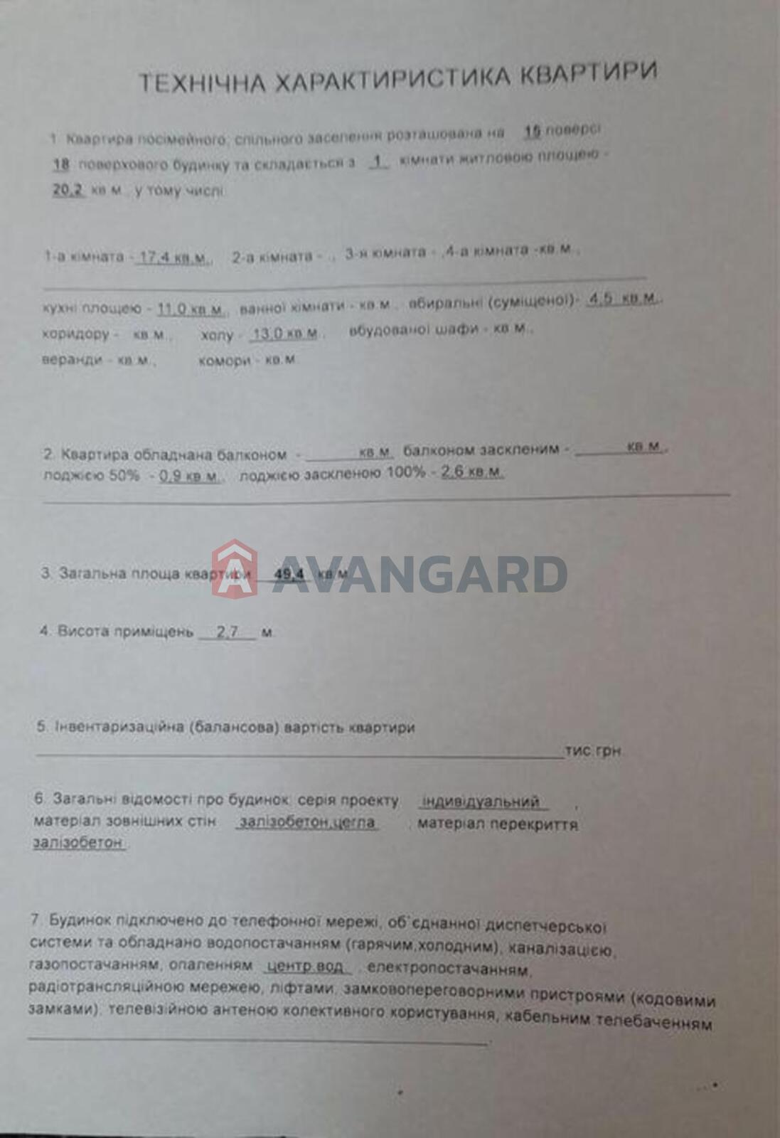 1 ��. ��������, 49/-/11 ��. �., 15/16 ������ ���� 8