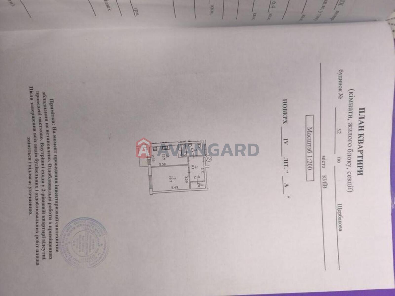 1 ��. ��������, 51/-/13 ��. �., 4/20 ������ ���� 11