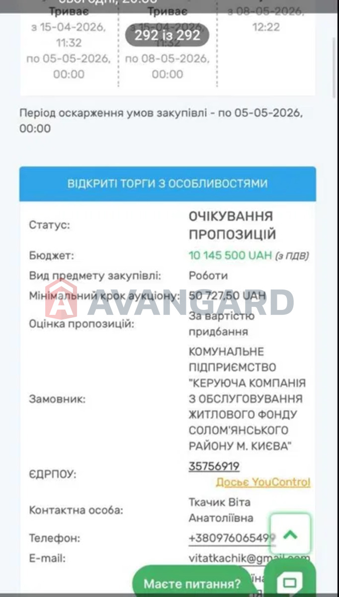 2 ��. ��������, 45/-/7 ��. �., 2/2 ������ ���� 21