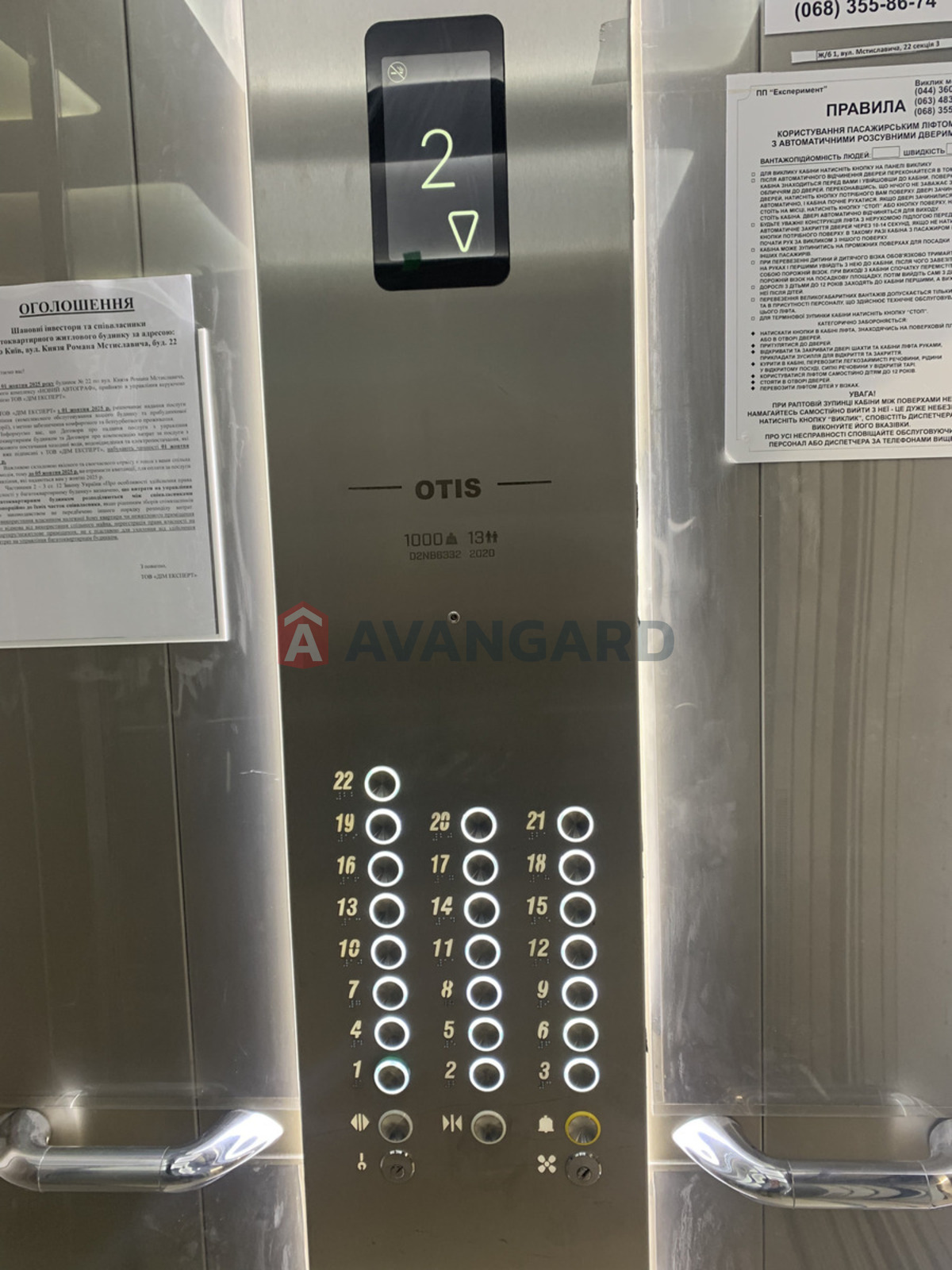 2 ����. ��������, 77/33/25 ��. �., 10/26 ���� ���� 15