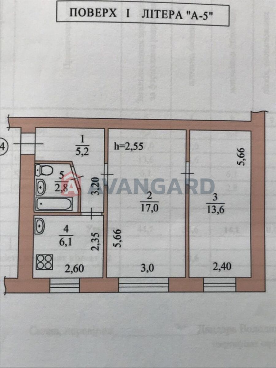 2 ����. ��������, 45/-/6 ��. �., 1/5 ���� ���� 8