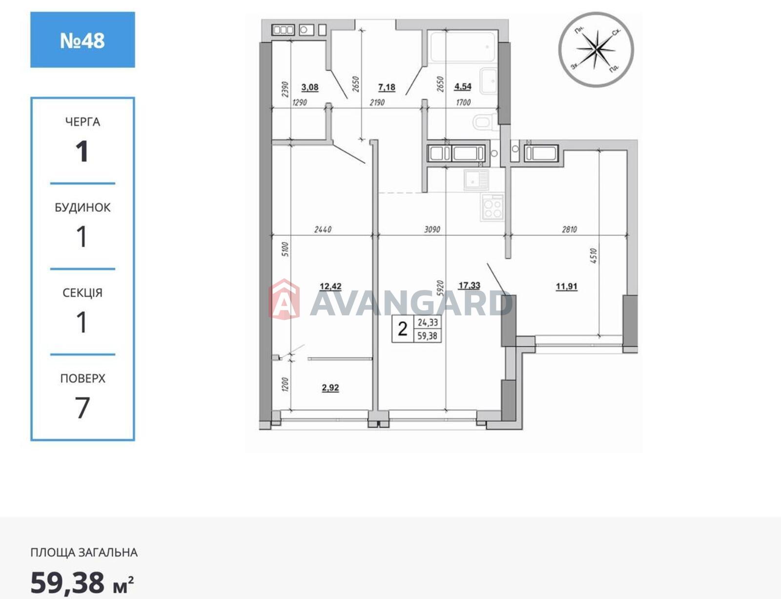 2 ��. ��������, 59/24/17 ��. �., 7/16 ������ ���� 8