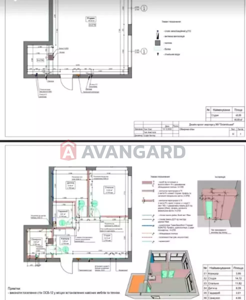 2 комн. квартира, 49/24/12 кв. м., 9/10 этаж фото 12 2 комн. квартира, 49/24/12 кв. м., 9/10 этаж фото 12