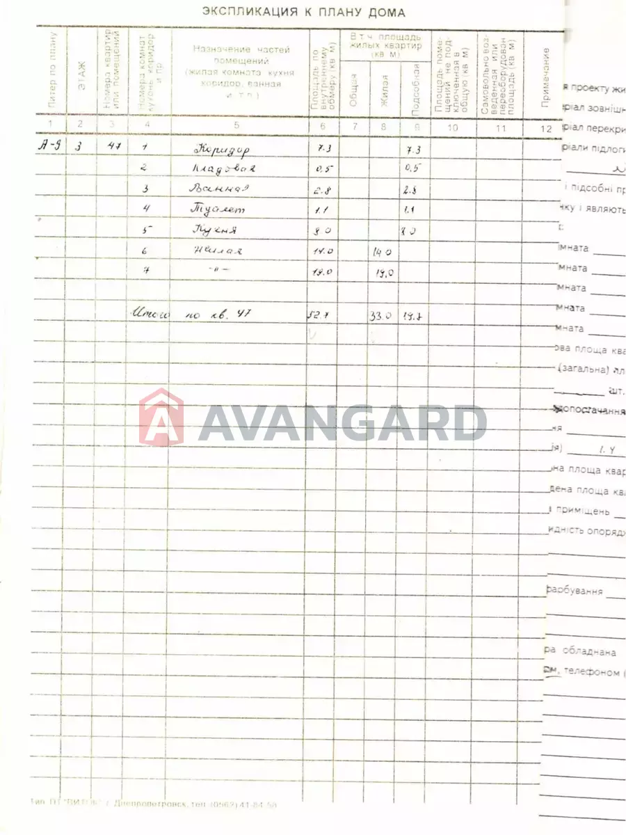 2 . , 52/33/8 . ., 3/9   14