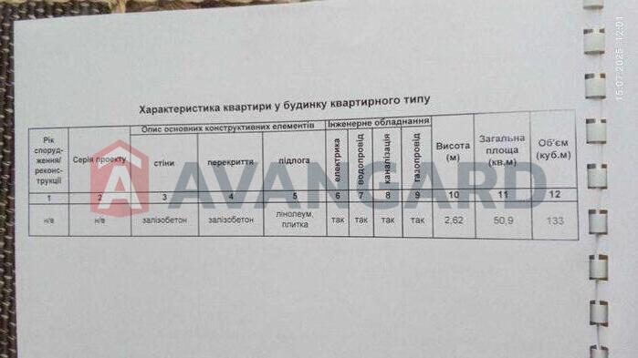 2 комн. квартира, 51/-/8 кв. м., 9/9 этаж фото 5 2 комн. квартира, 51/-/8 кв. м., 9/9 этаж фото 5
