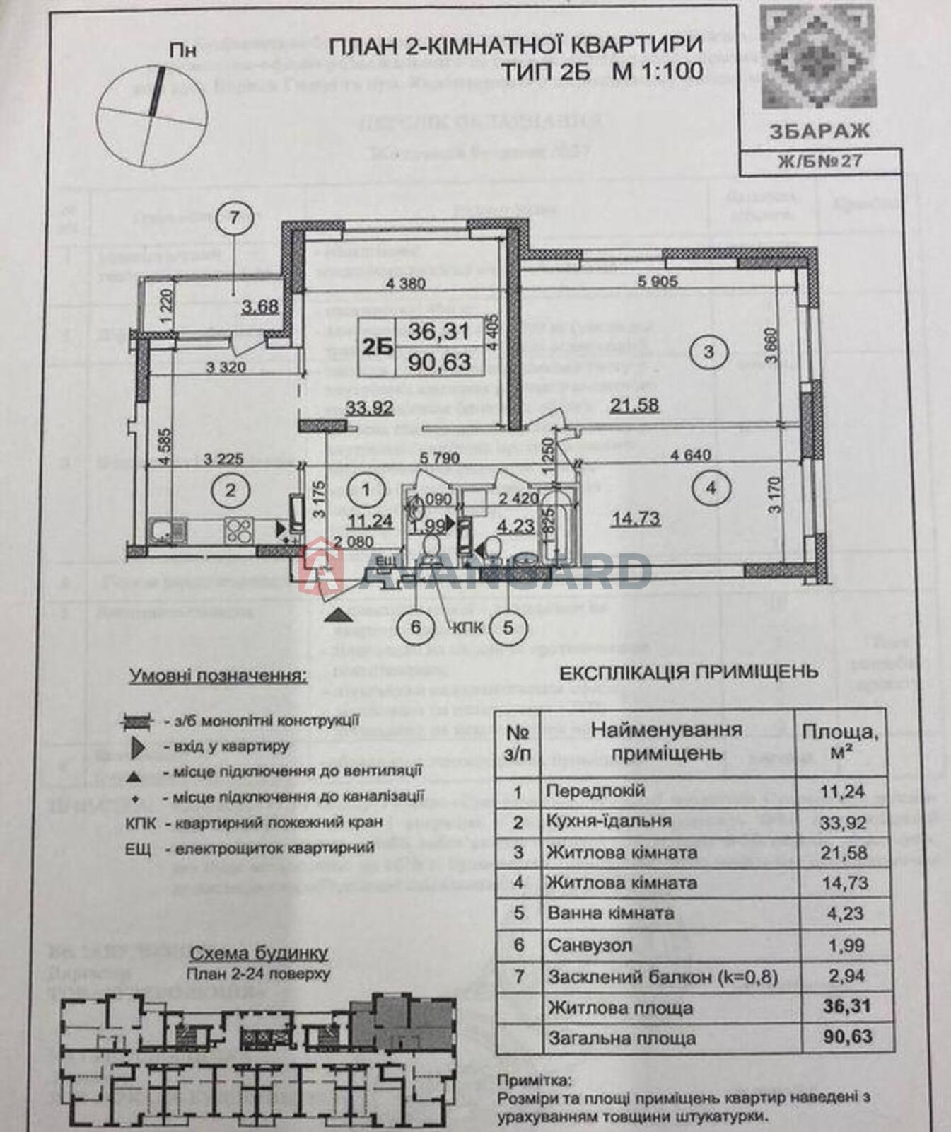 3 ����. ��������, 91/-/15 ��. �., 24/26 ���� ���� 2