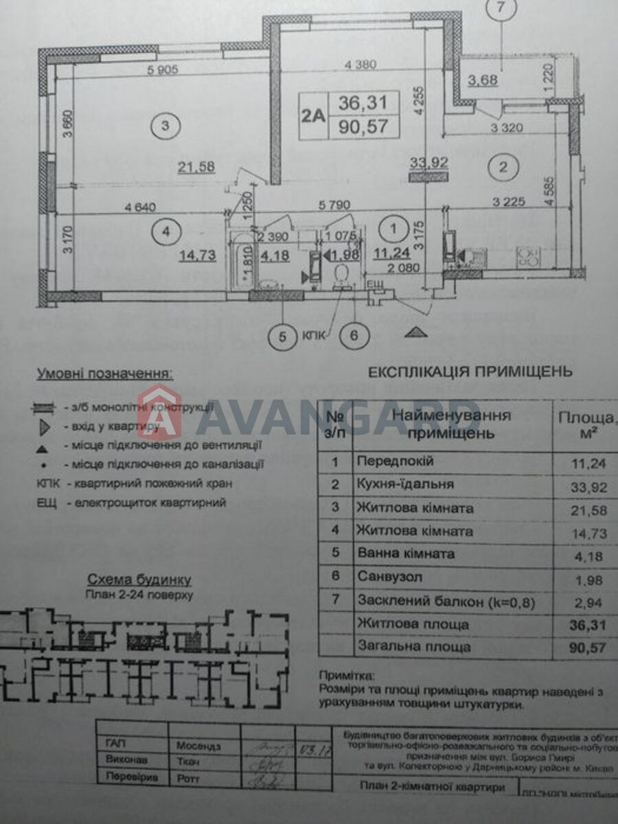 3 ��. ��������, 91/-/15 ��. �., 24/26 ������ ���� 1