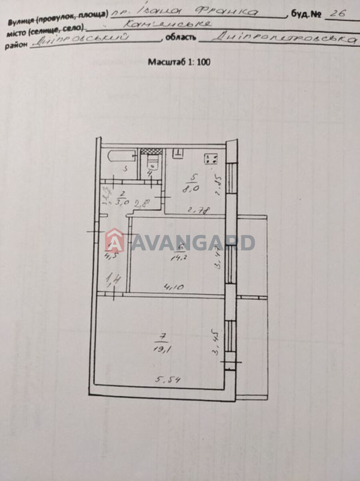 2 ��. ��������, 53/-/9 ��. �., 10/10 ������ ���� 1