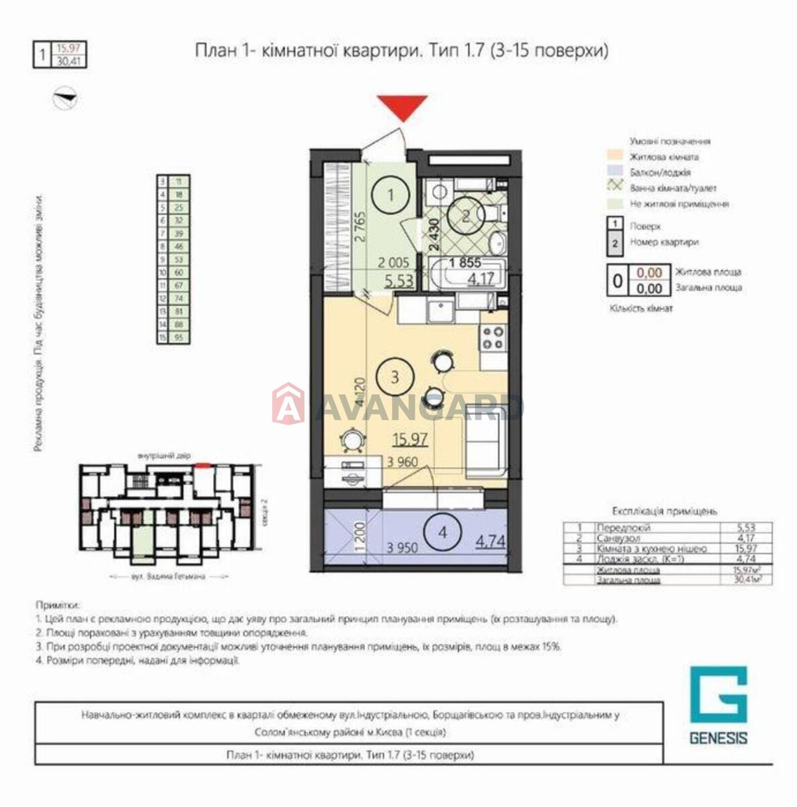 1 ��. ��������, 31/-/15 ��. �., 10/18 ������ ���� 2